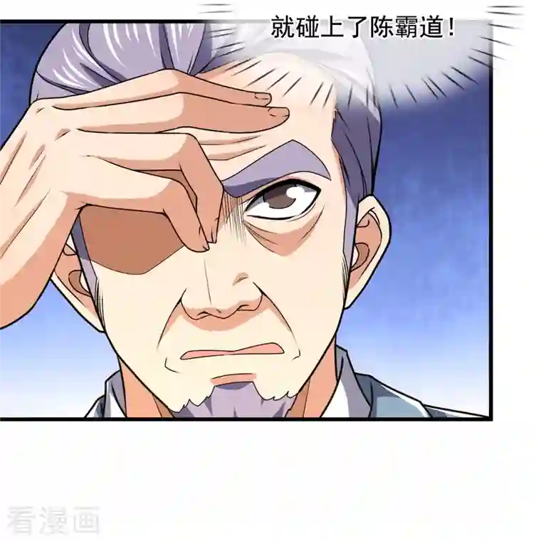 我是无双战神第138话 不战而胜