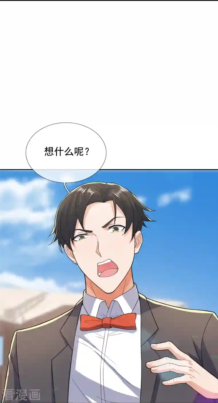 我是无双战神第138话 不战而胜