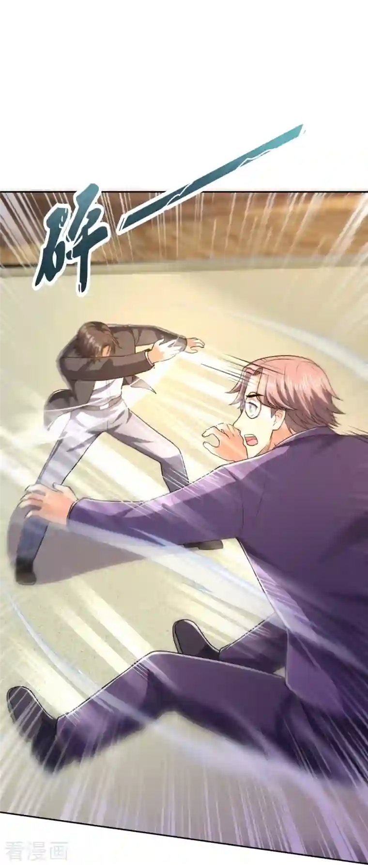 我是无双战神第139话 你不行啊