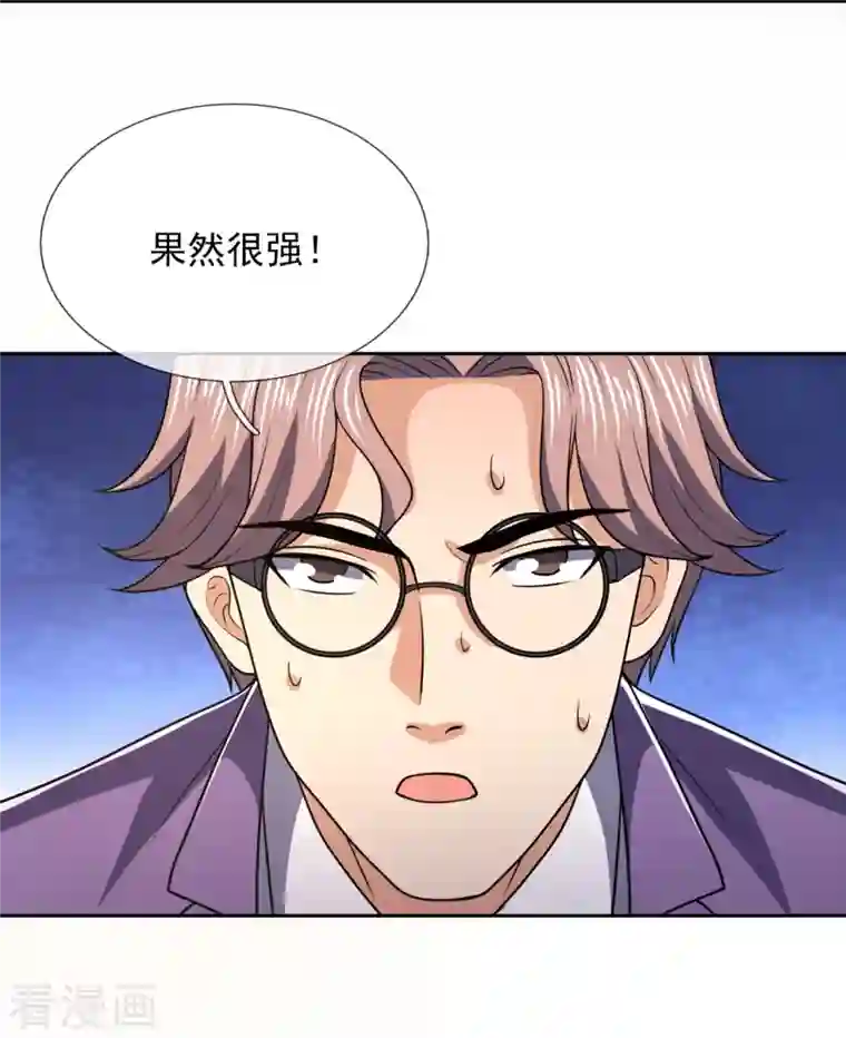 我是无双战神第139话 你不行啊