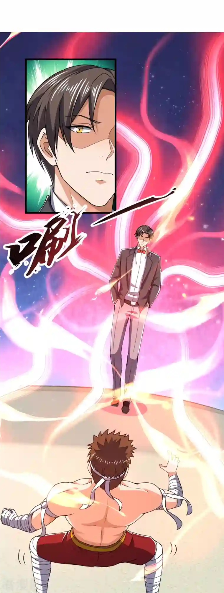 我是无双战神第139话 你不行啊