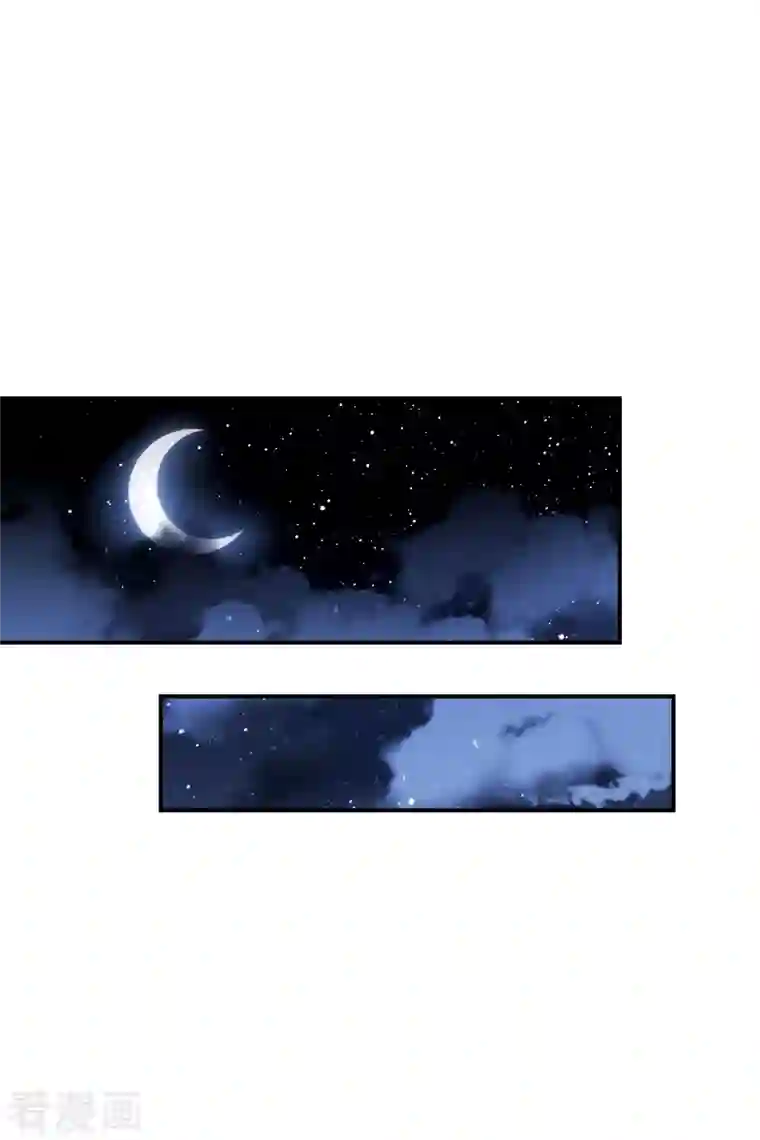 我家陛下总想祸国第46话2 幕后之人