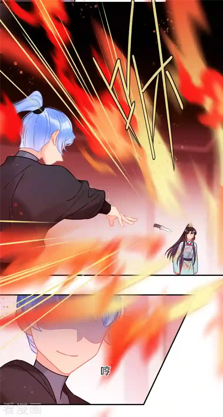 我家陛下总想祸国第46话2 幕后之人