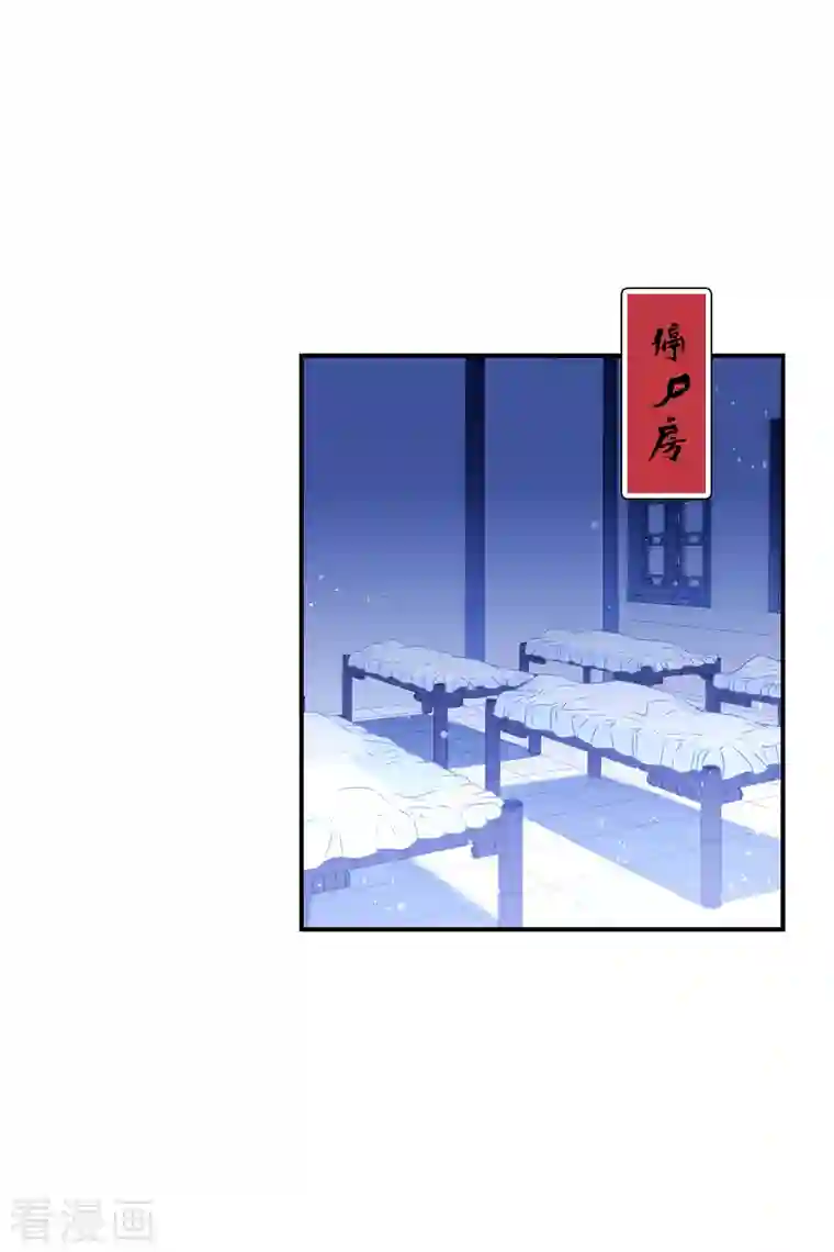 我家陛下总想祸国第46话2 幕后之人