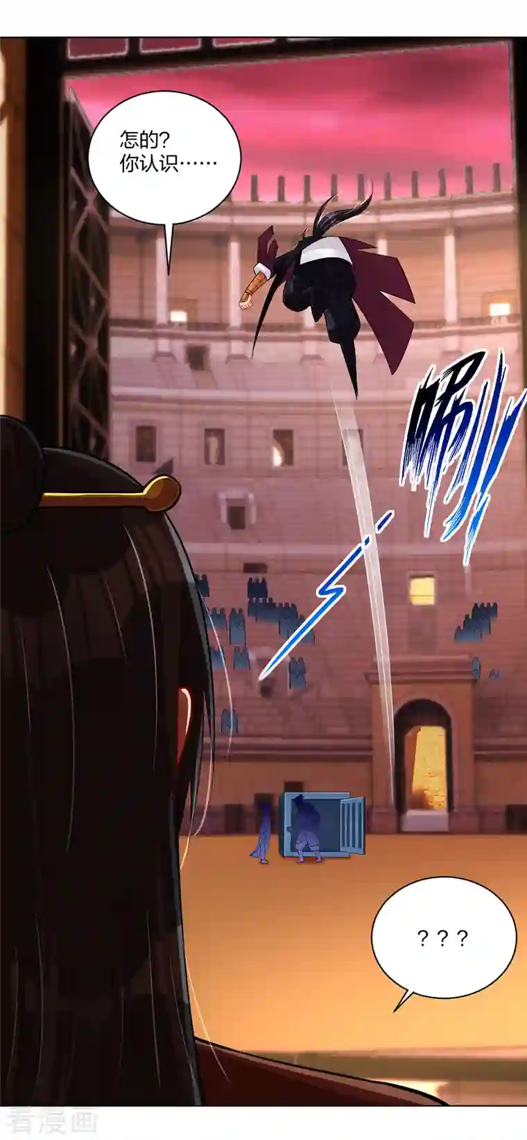 逆天战神第262话 阵灵师基地