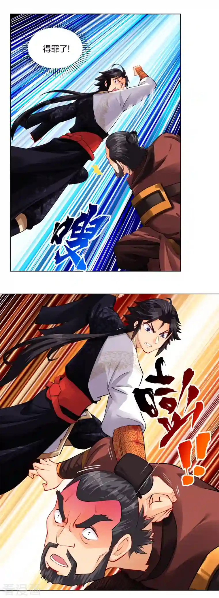 逆天战神第262话 阵灵师基地