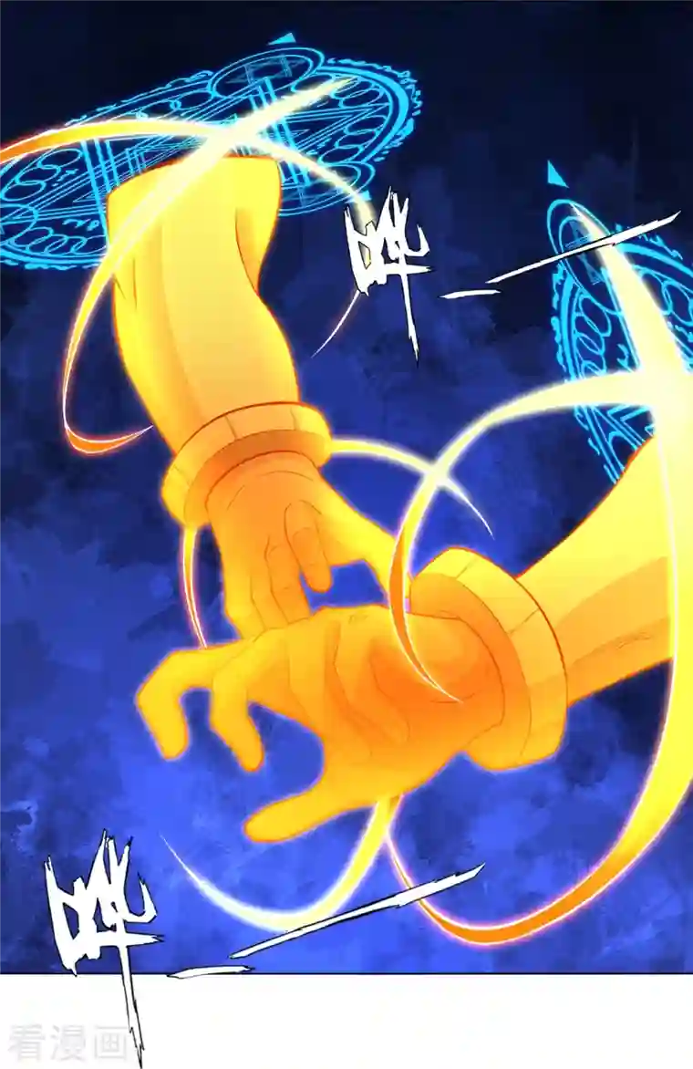 逆天战神第264话 灵阵王