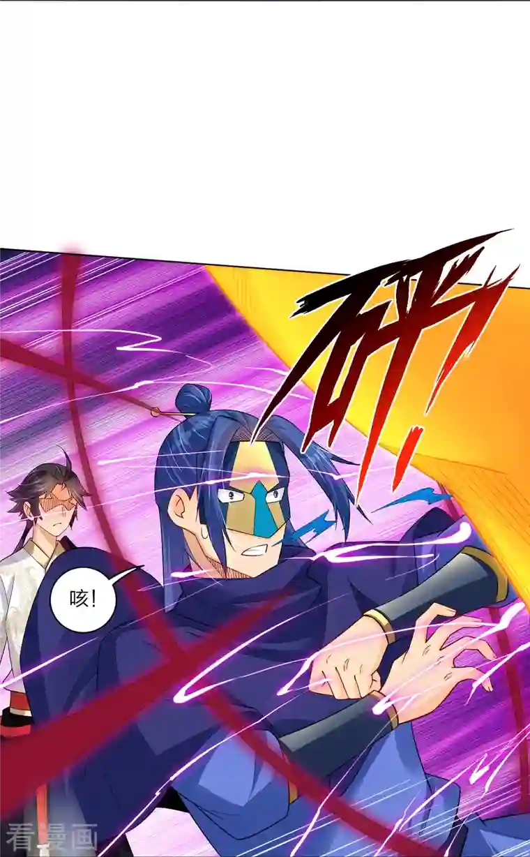 逆天战神第264话 灵阵王