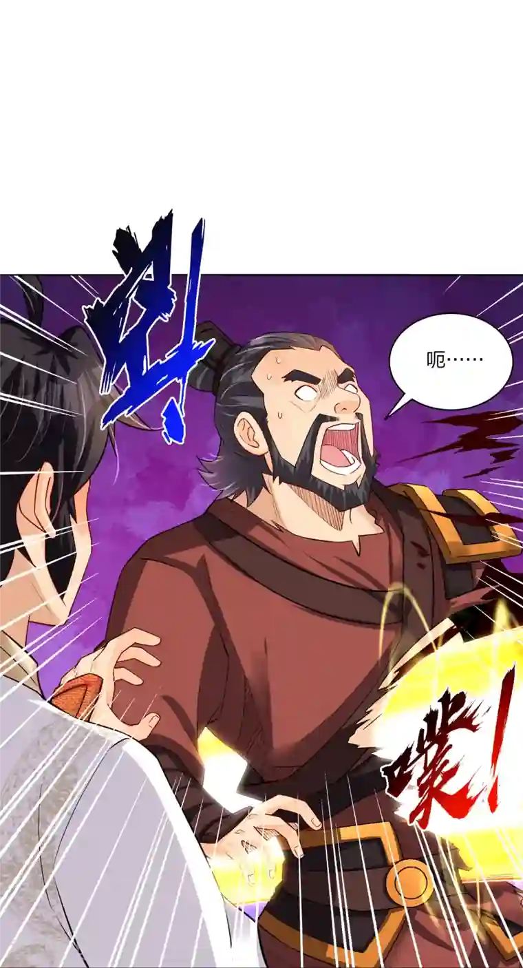 逆天战神第264话 灵阵王