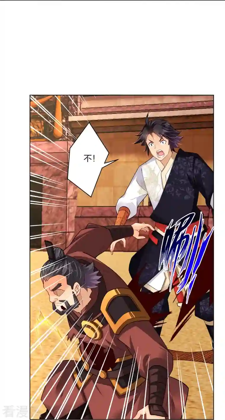 逆天战神第264话 灵阵王