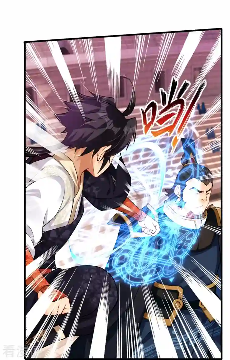 逆天战神第264话 灵阵王