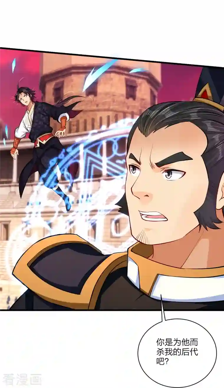 逆天战神第264话 灵阵王