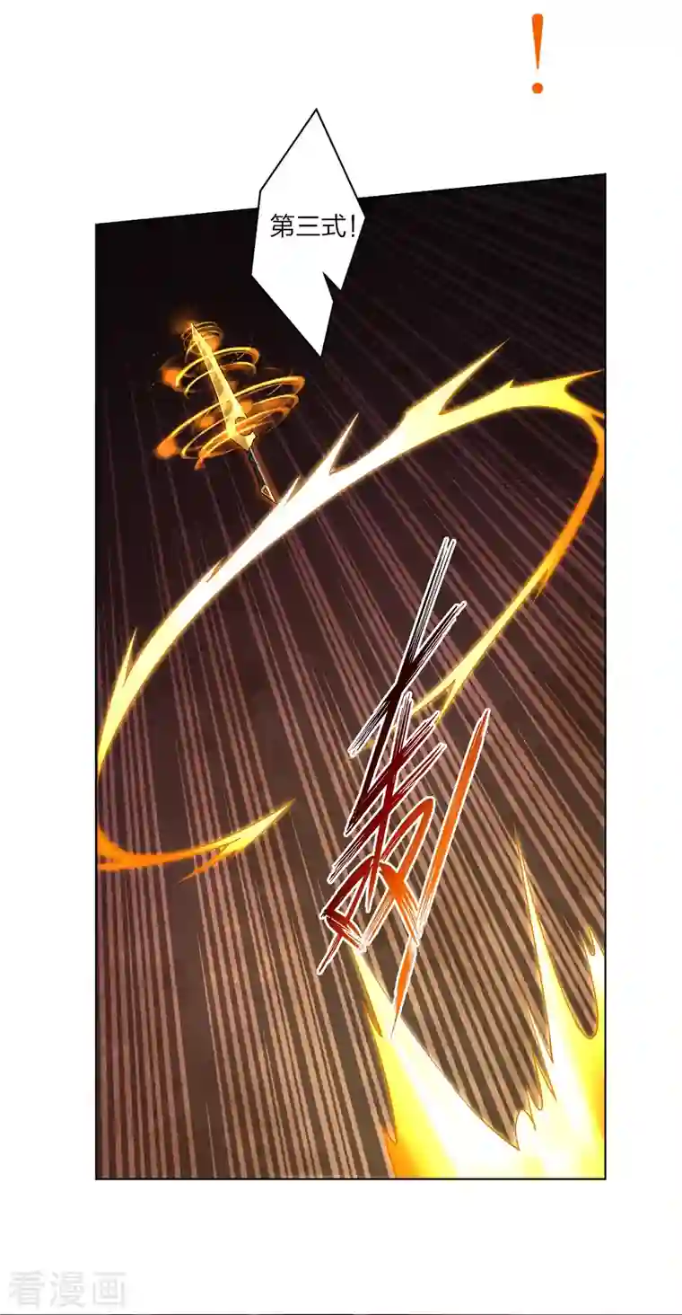 逆天战神第264话 灵阵王