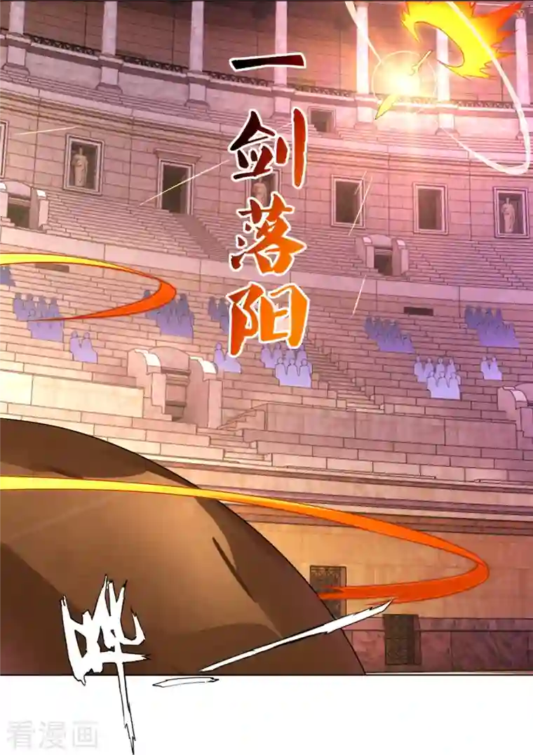 逆天战神第264话 灵阵王