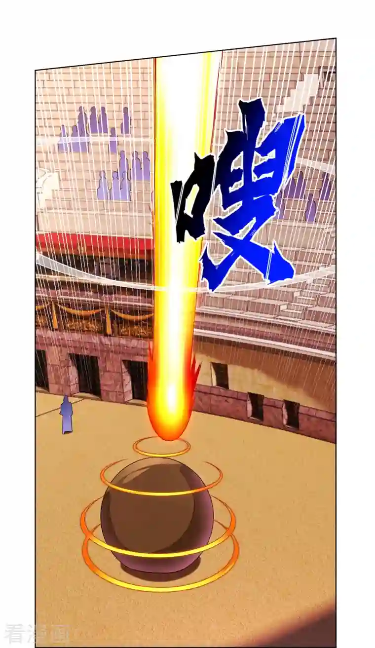 逆天战神第264话 灵阵王