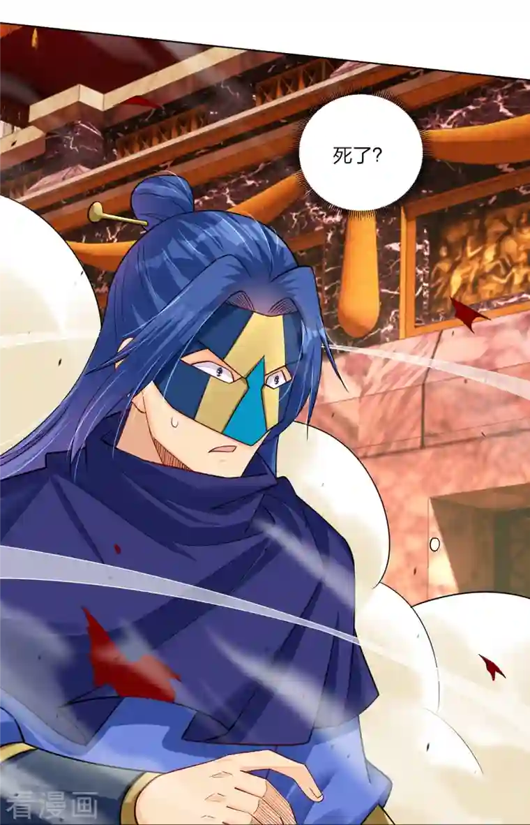 逆天战神第264话 灵阵王