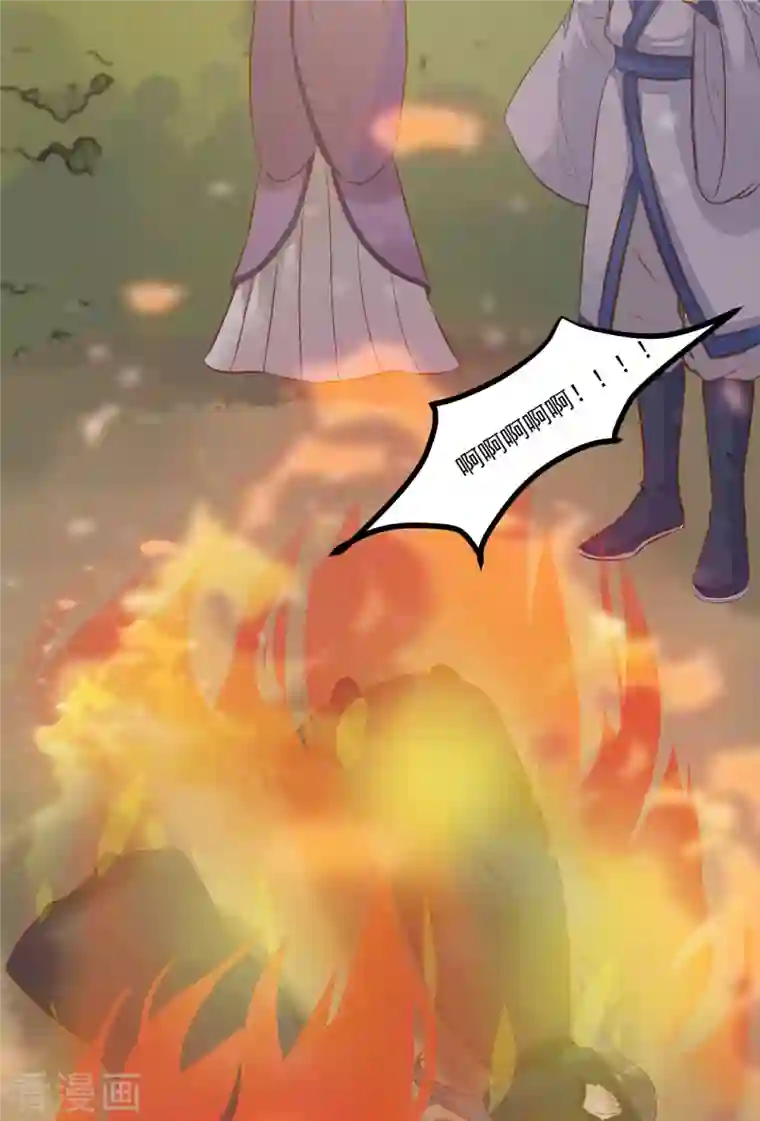 杀手王妃不好惹第103话 莫璃下线