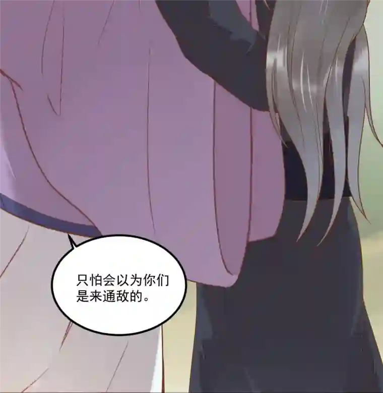 杀手王妃不好惹第103话 莫璃下线