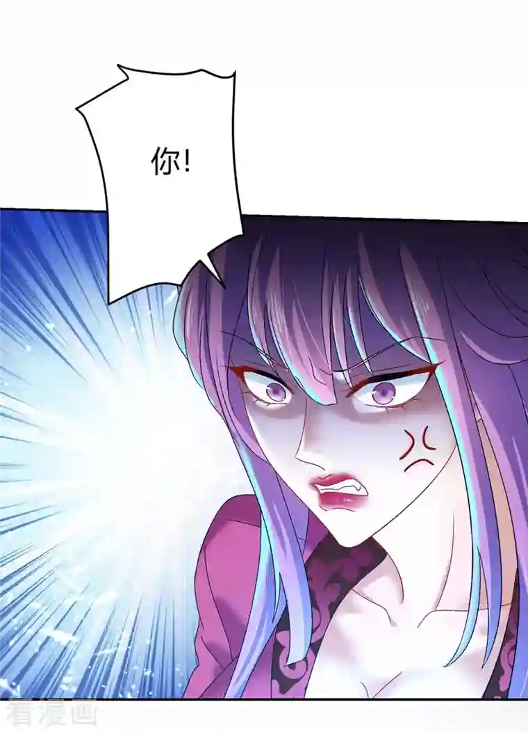 我在异界养男神：神医九小姐第125话 下药