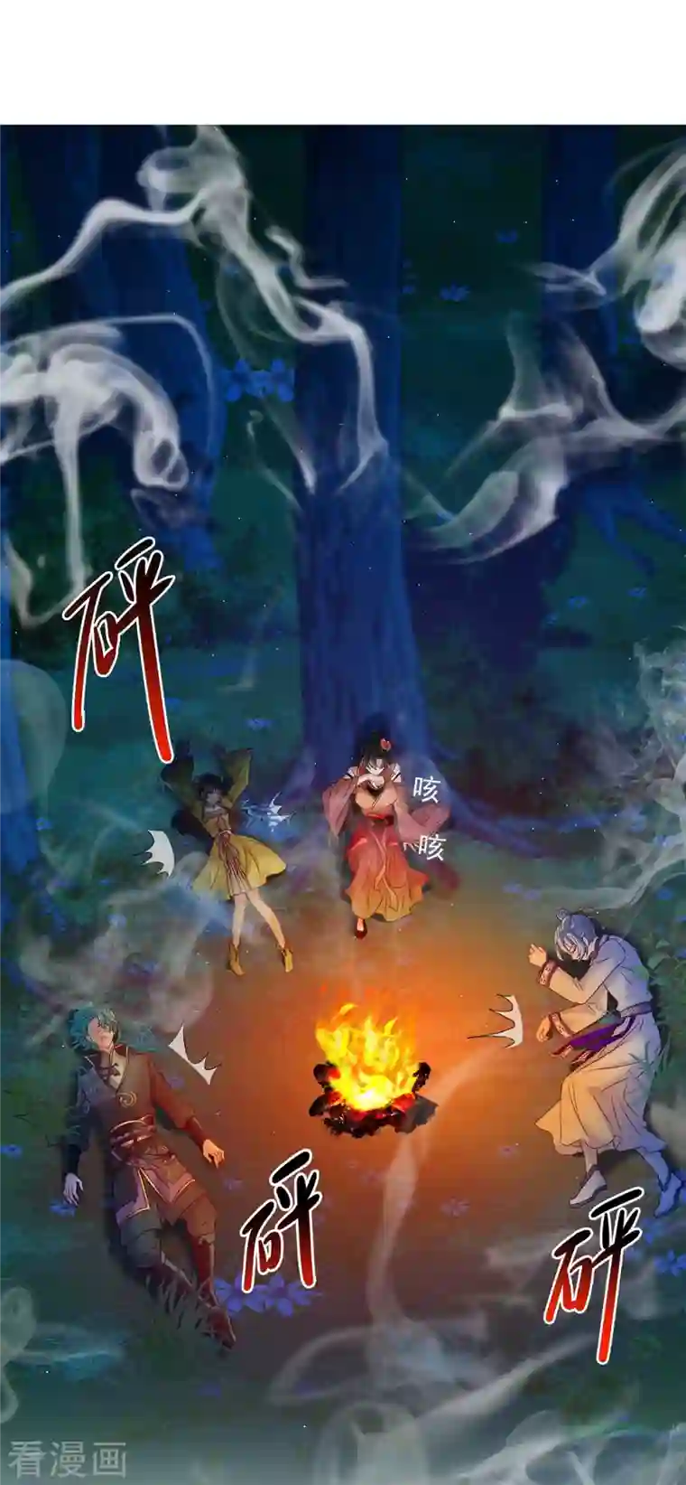 我在异界养男神：神医九小姐第125话 下药