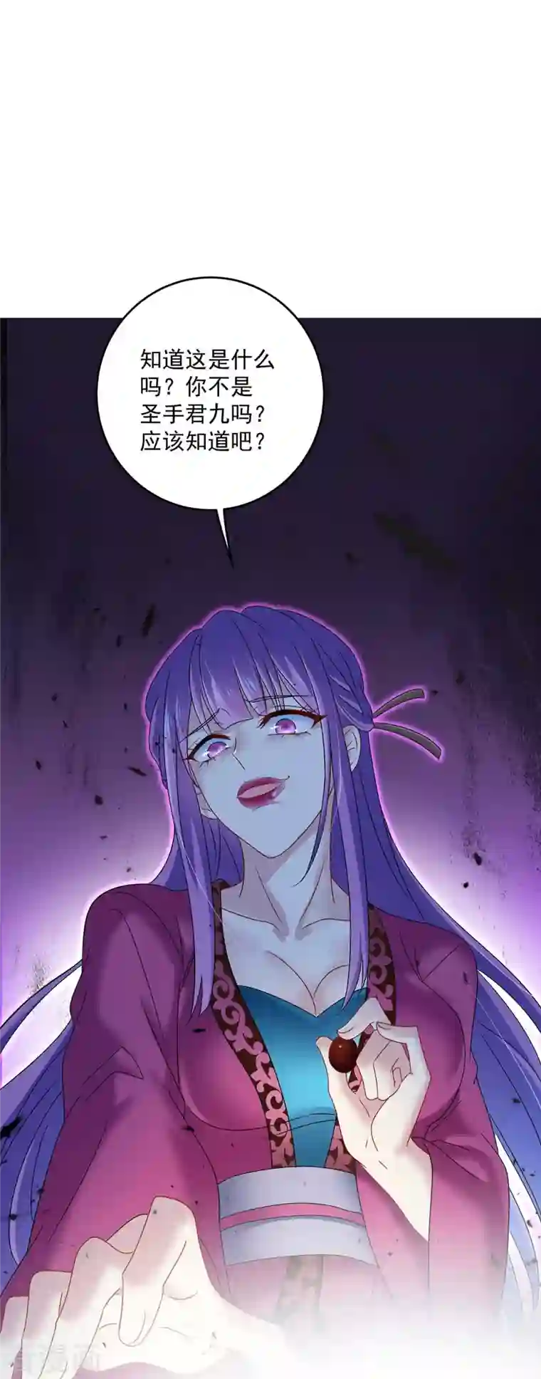 我在异界养男神：神医九小姐第125话 下药