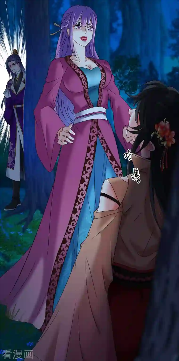 我在异界养男神：神医九小姐第125话 下药