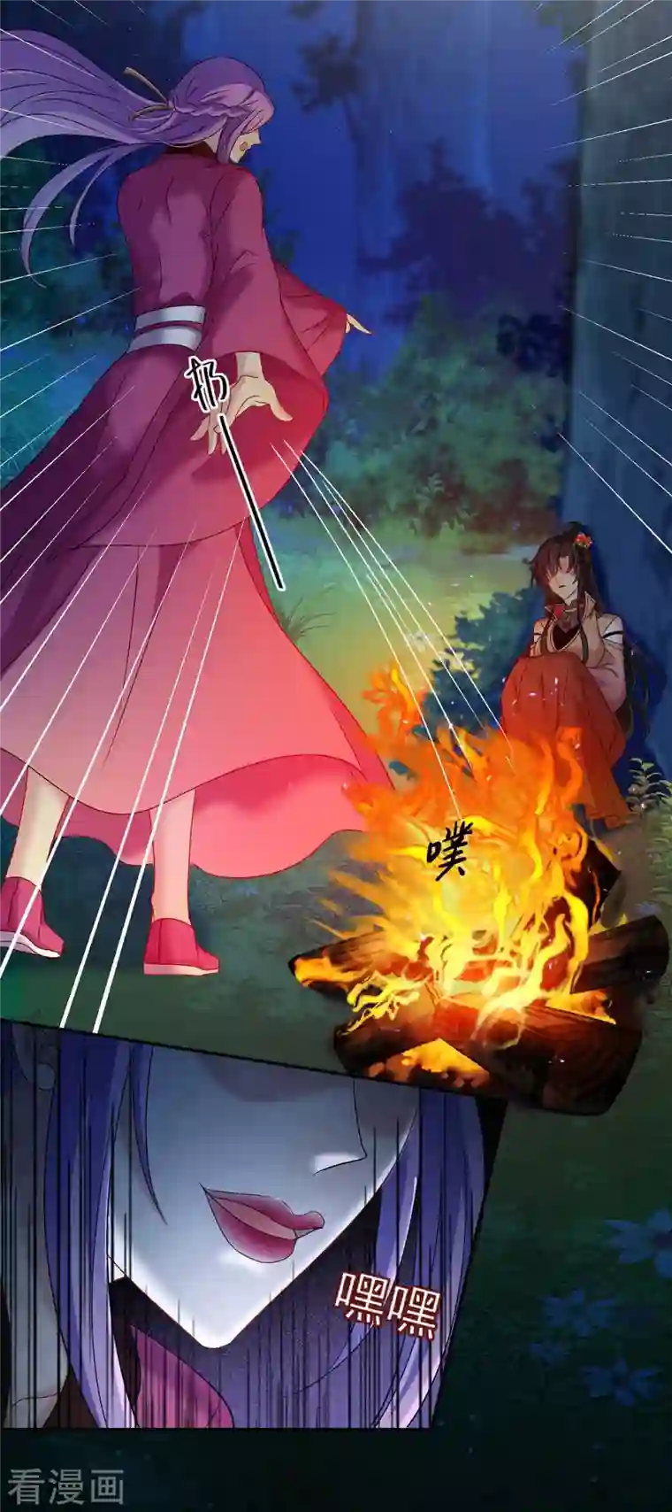 我在异界养男神：神医九小姐第125话 下药