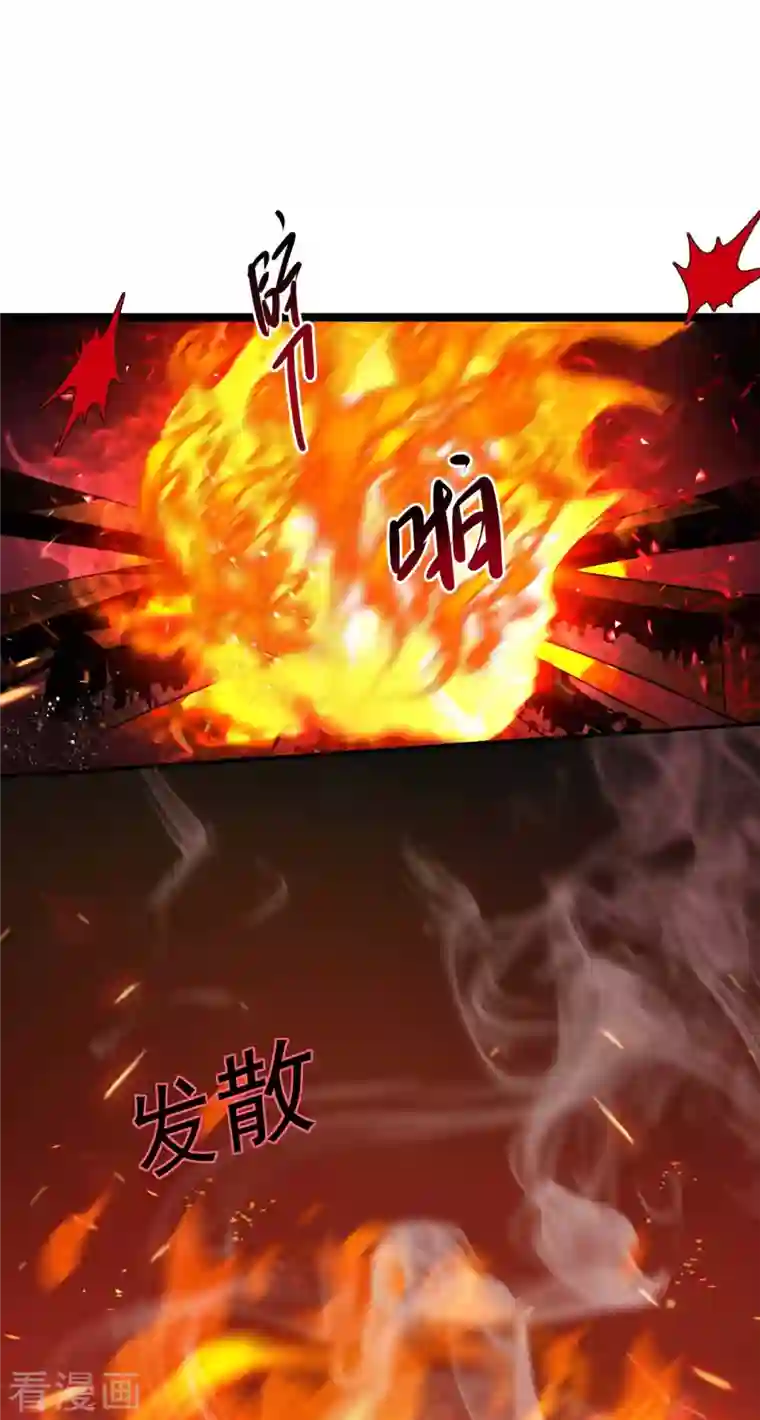 我在异界养男神：神医九小姐第125话 下药