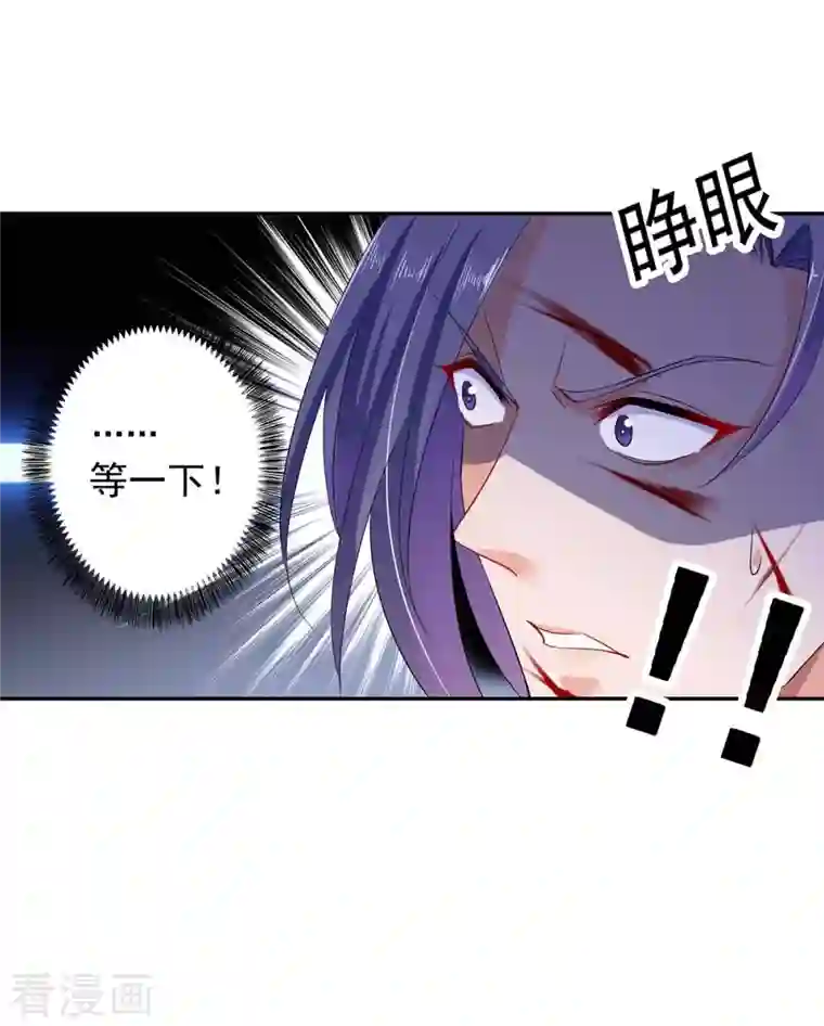 我在异界养男神：神医九小姐第126话 你在找我吗？