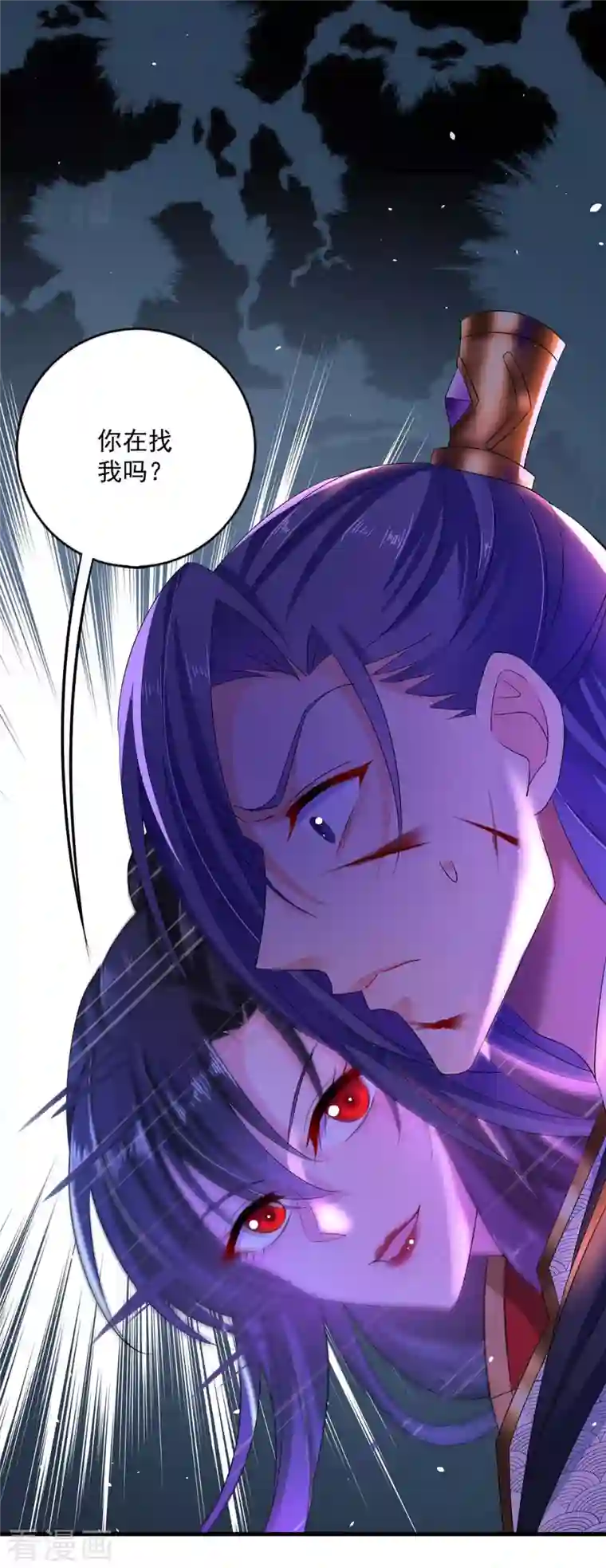 我在异界养男神：神医九小姐第126话 你在找我吗？