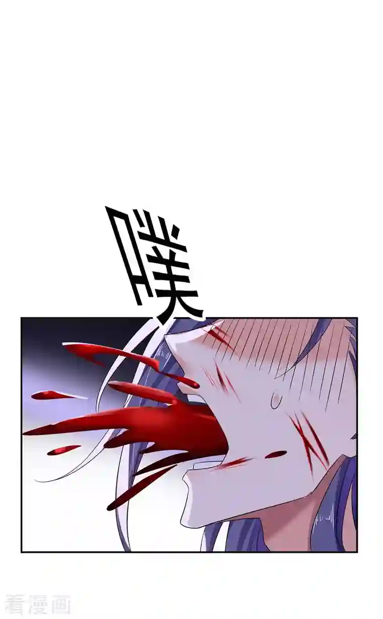 我在异界养男神：神医九小姐第126话 你在找我吗？