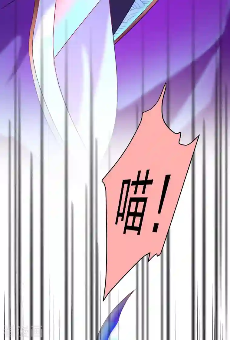 我在异界养男神：神医九小姐第126话 你在找我吗？