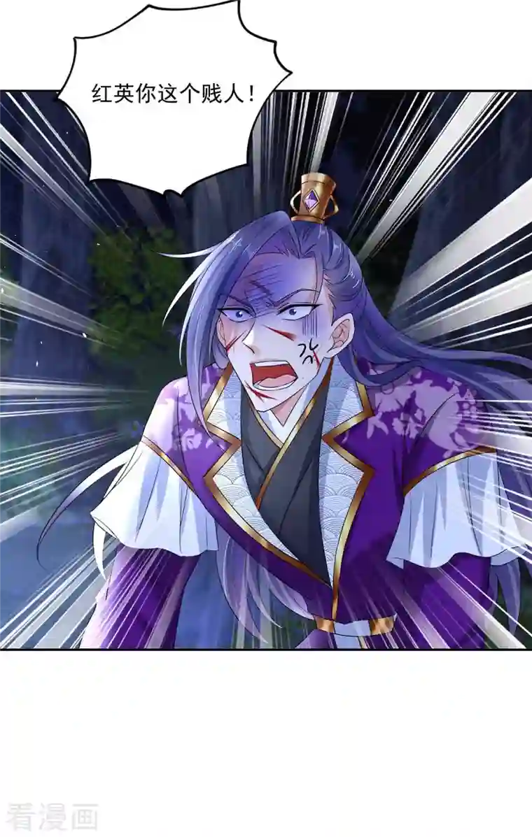 我在异界养男神：神医九小姐第126话 你在找我吗？