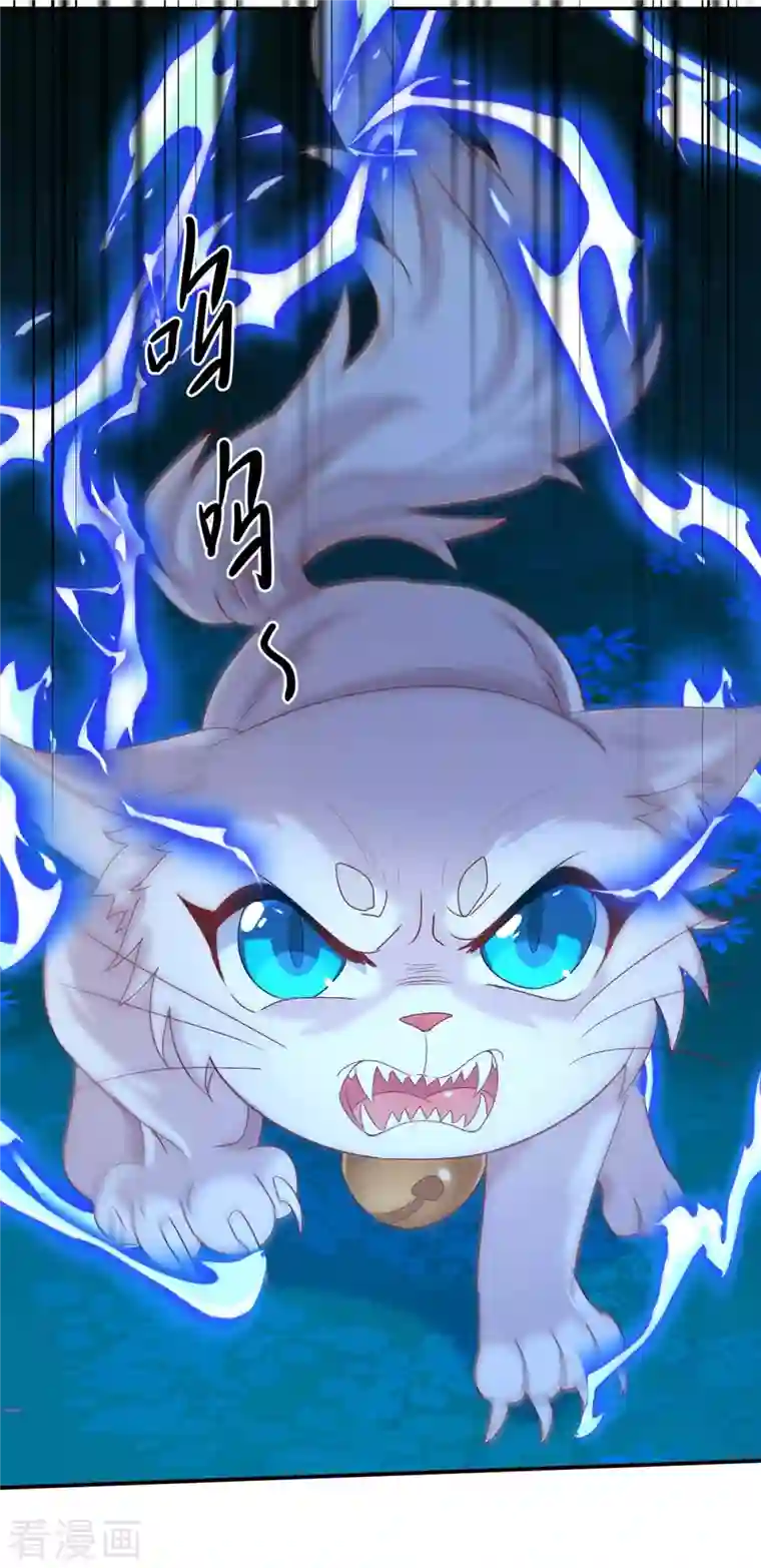 我在异界养男神：神医九小姐第126话 你在找我吗？