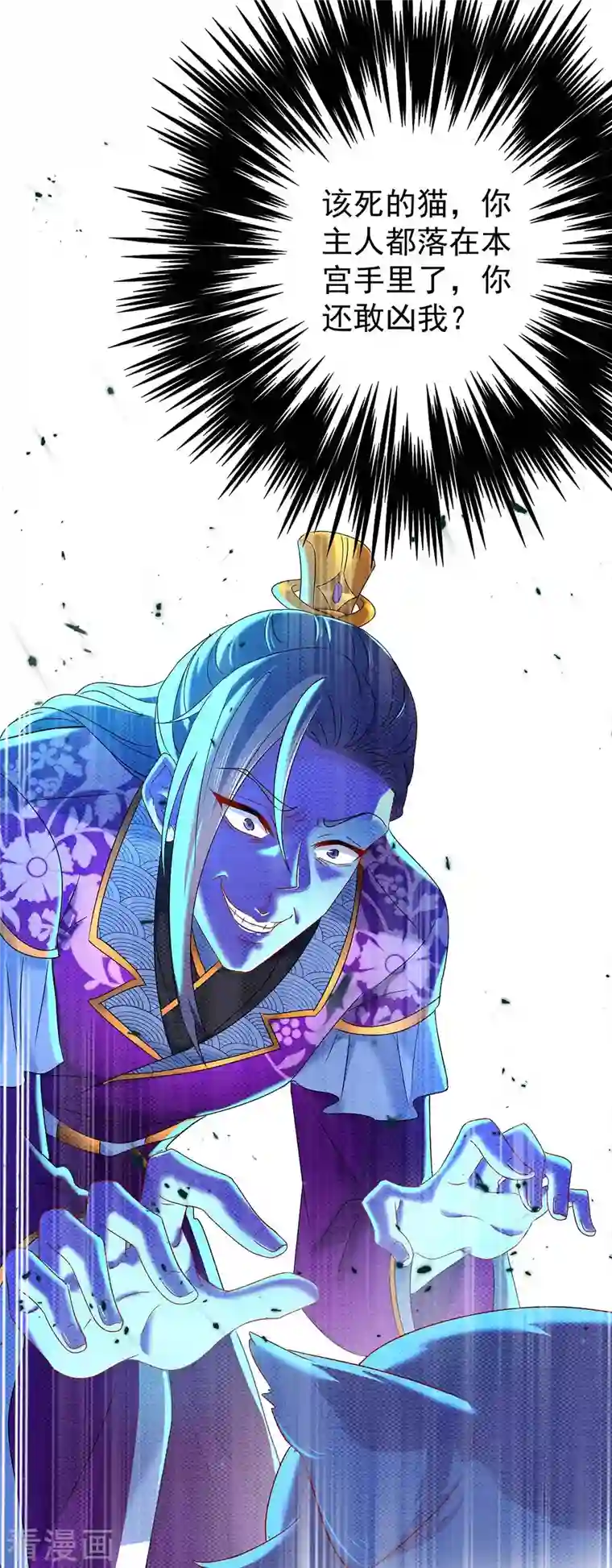 我在异界养男神：神医九小姐第126话 你在找我吗？