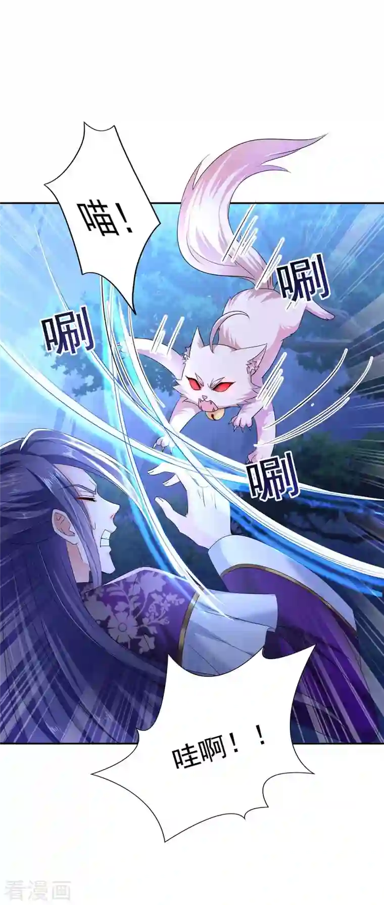 我在异界养男神：神医九小姐第126话 你在找我吗？