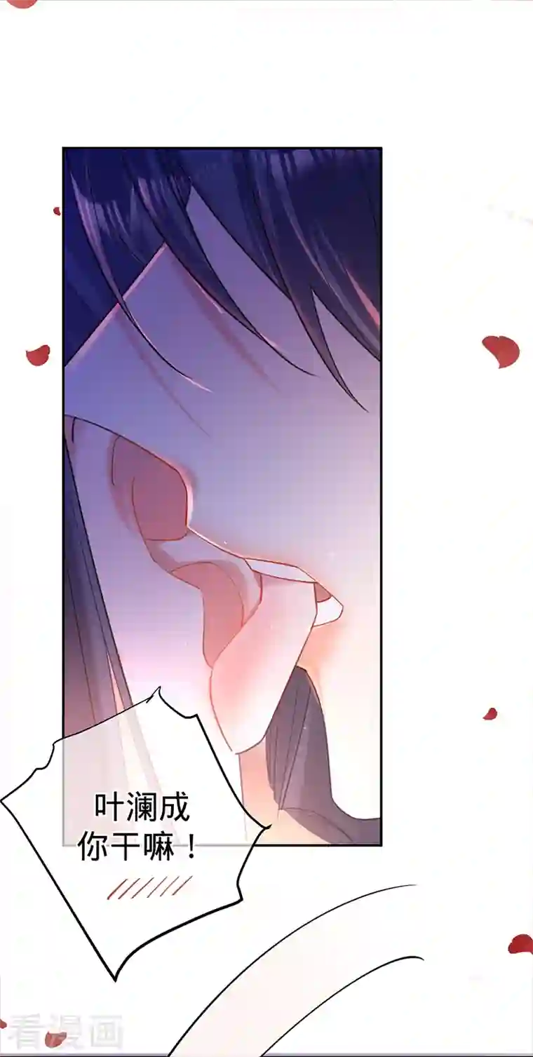 以婚之名第99话 迈向幸福的第一步