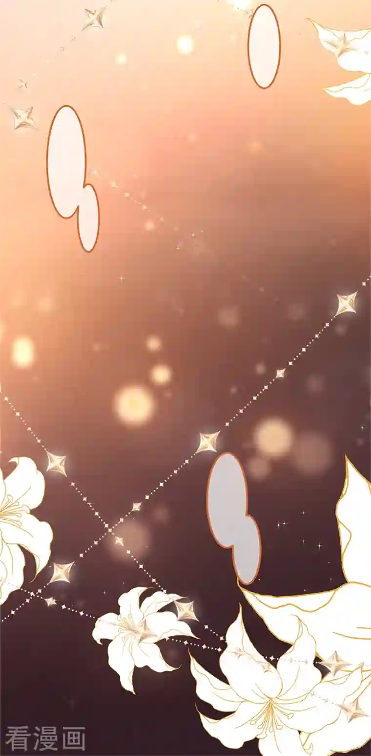 以婚之名第99话 迈向幸福的第一步