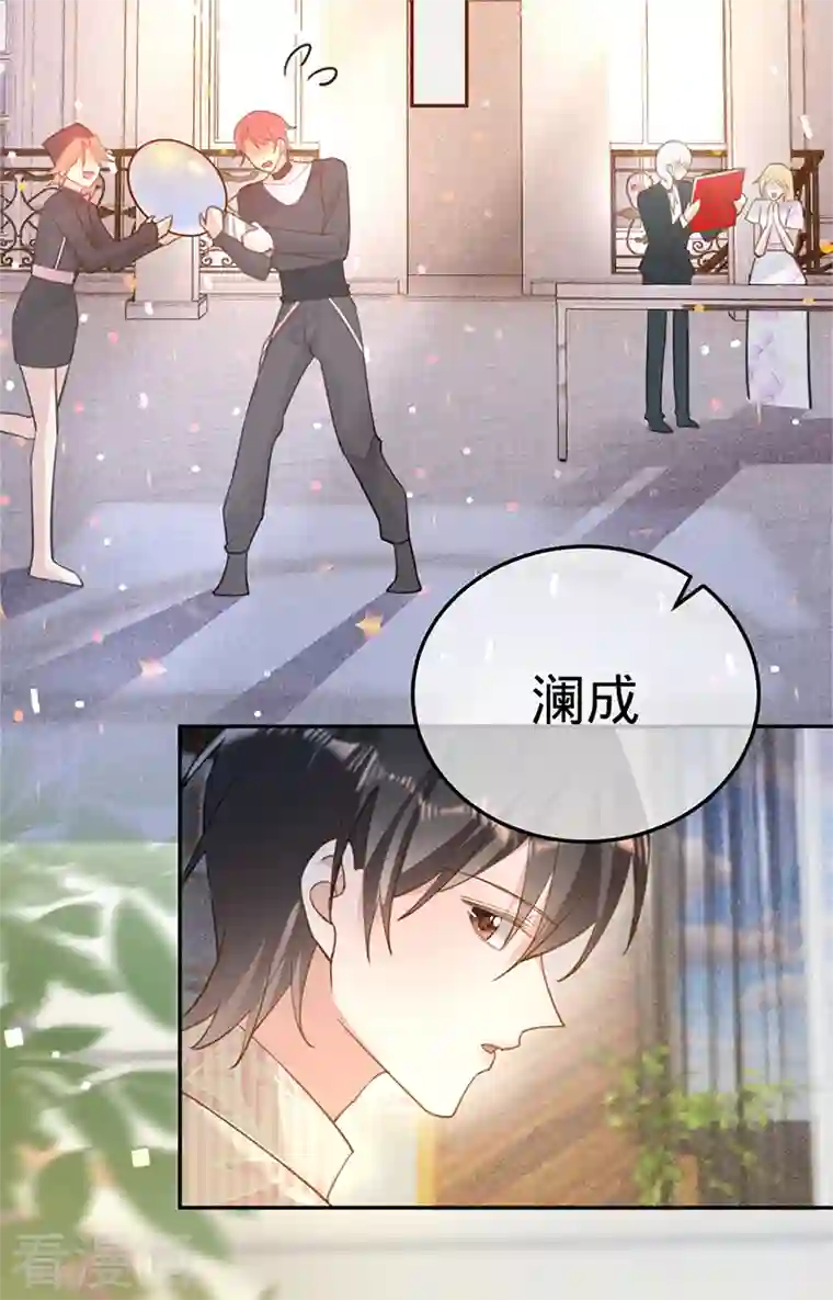 以婚之名第99话 迈向幸福的第一步