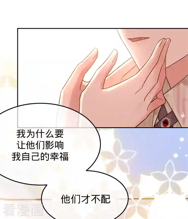 以婚之名第99话 迈向幸福的第一步