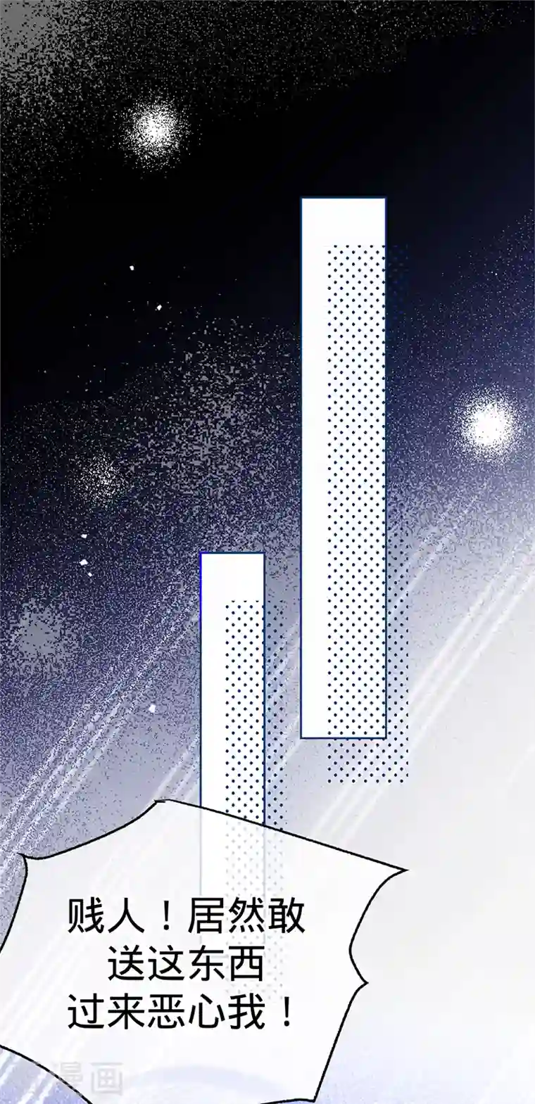 以婚之名第99话 迈向幸福的第一步