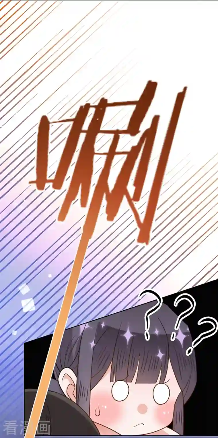 以婚之名第99话 迈向幸福的第一步