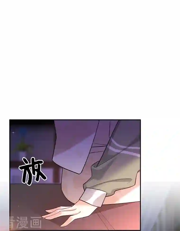 以婚之名第99话 迈向幸福的第一步