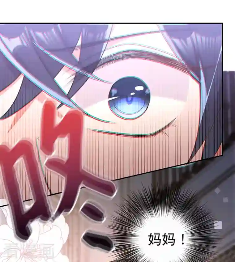 以婚之名第100话 Sam的礼物