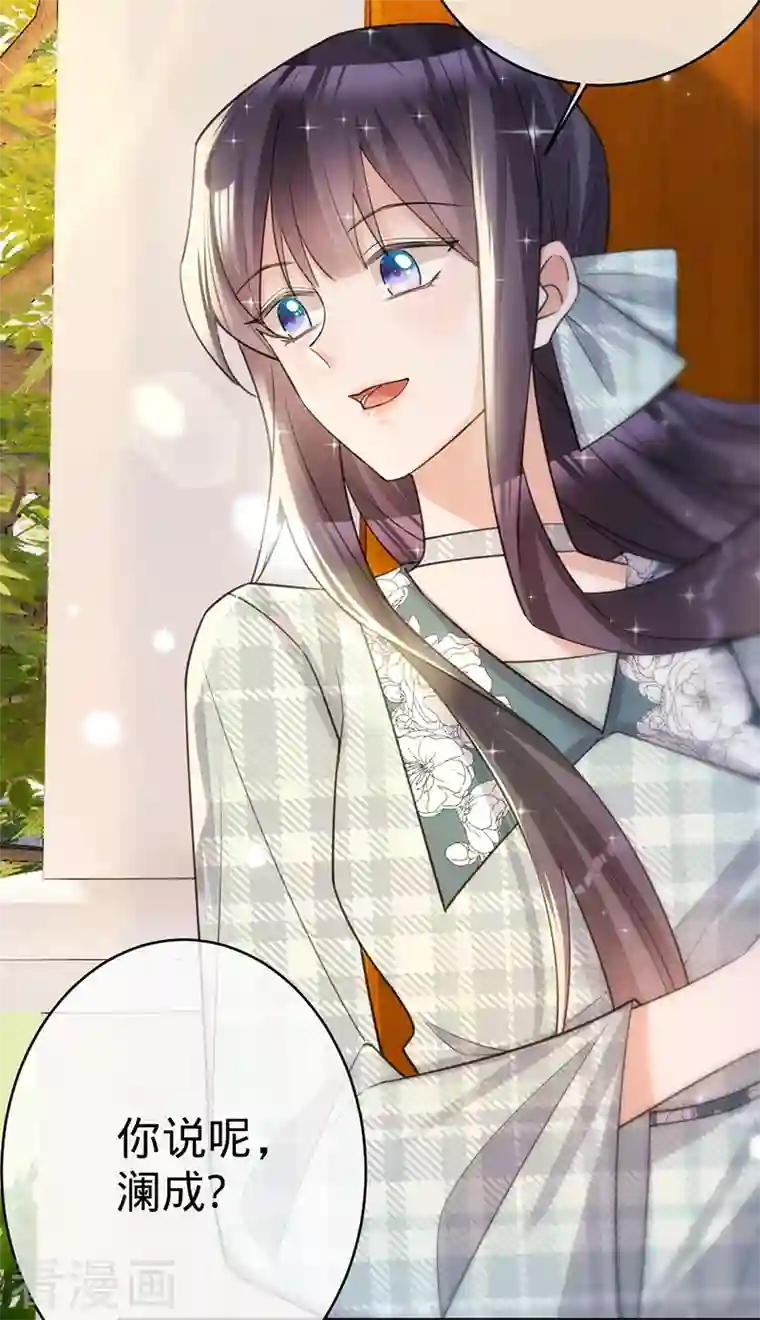 以婚之名第100话 Sam的礼物