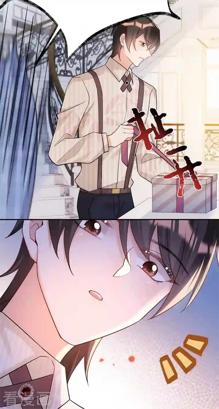 以婚之名第100话 Sam的礼物