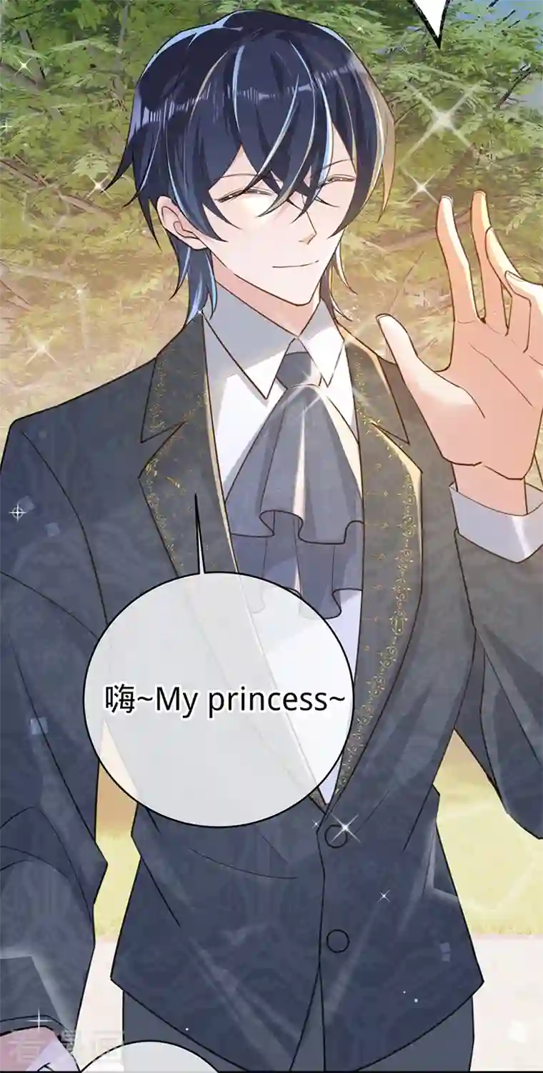 以婚之名第100话 Sam的礼物