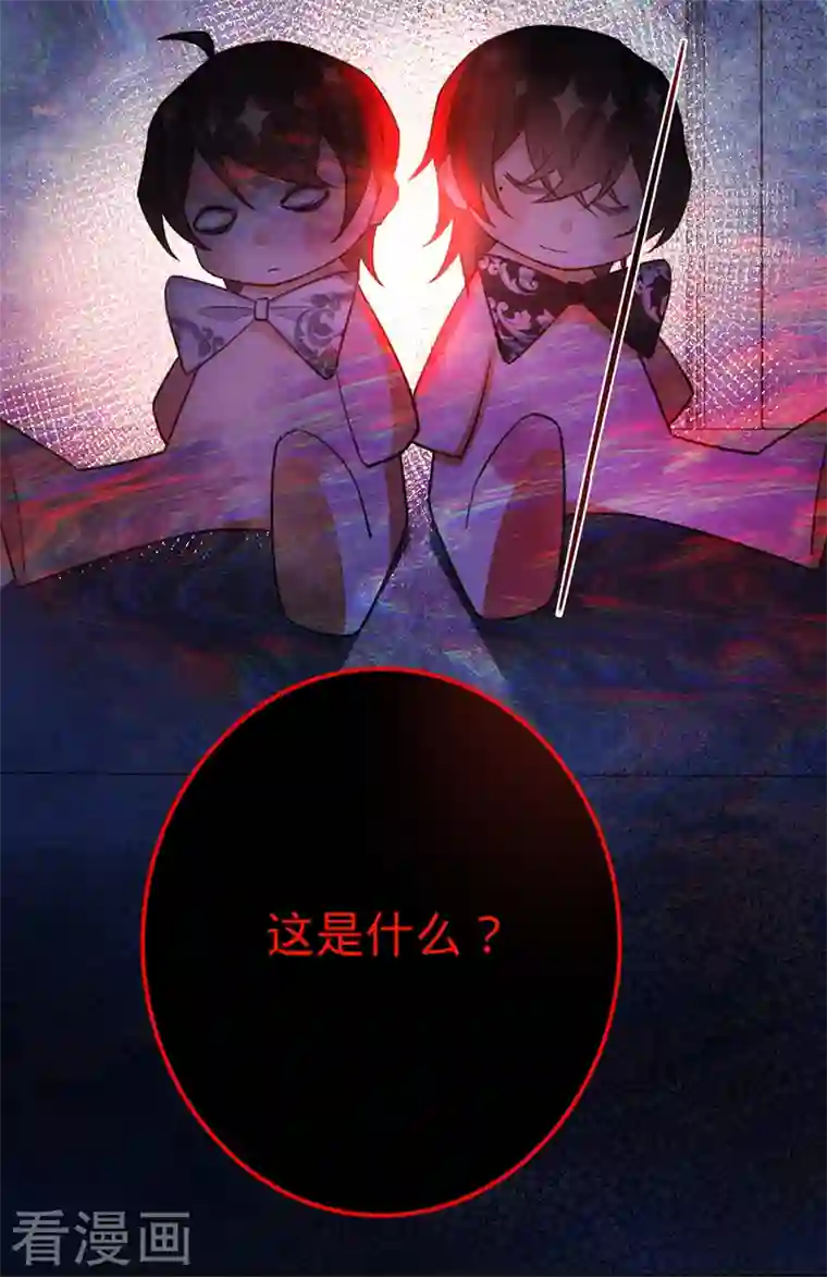 以婚之名第100话 Sam的礼物