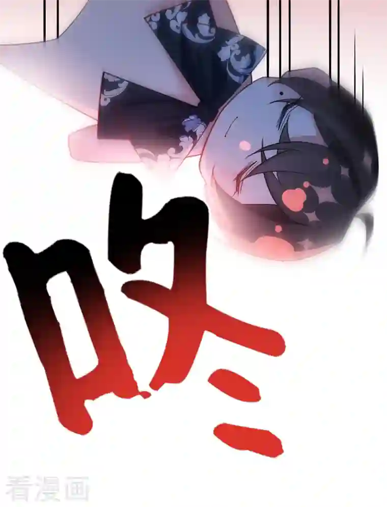 以婚之名第100话 Sam的礼物