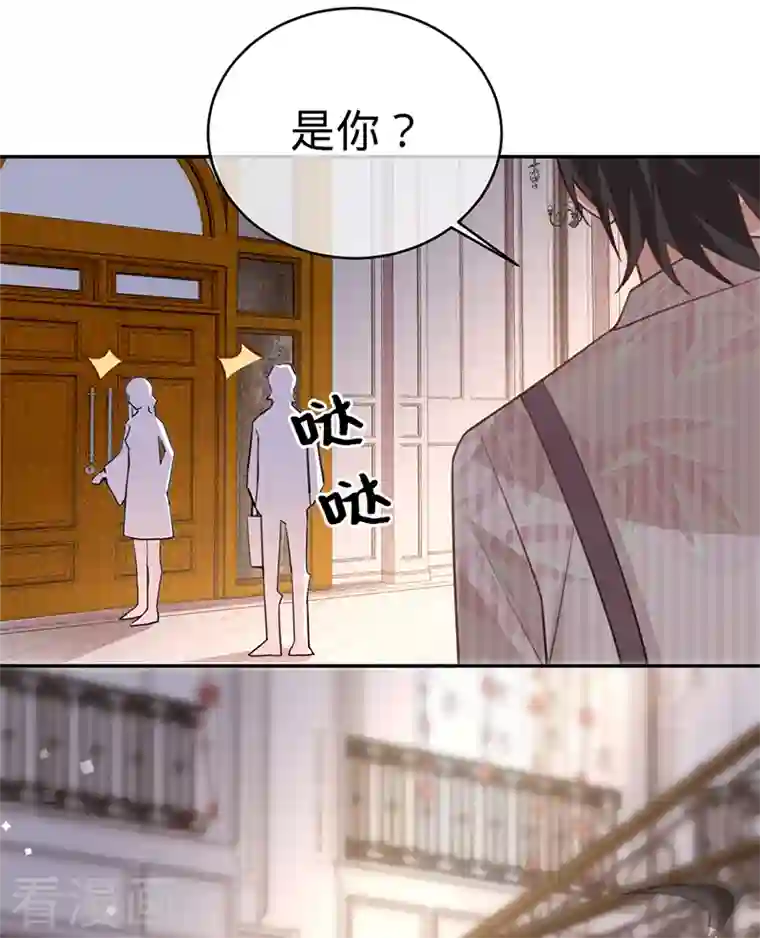 以婚之名第100话 Sam的礼物